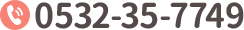 0532-35-7749
