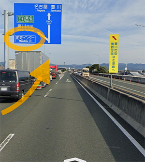 北方向に国道23号 バイパスを進んで前芝ICで下車して下さい